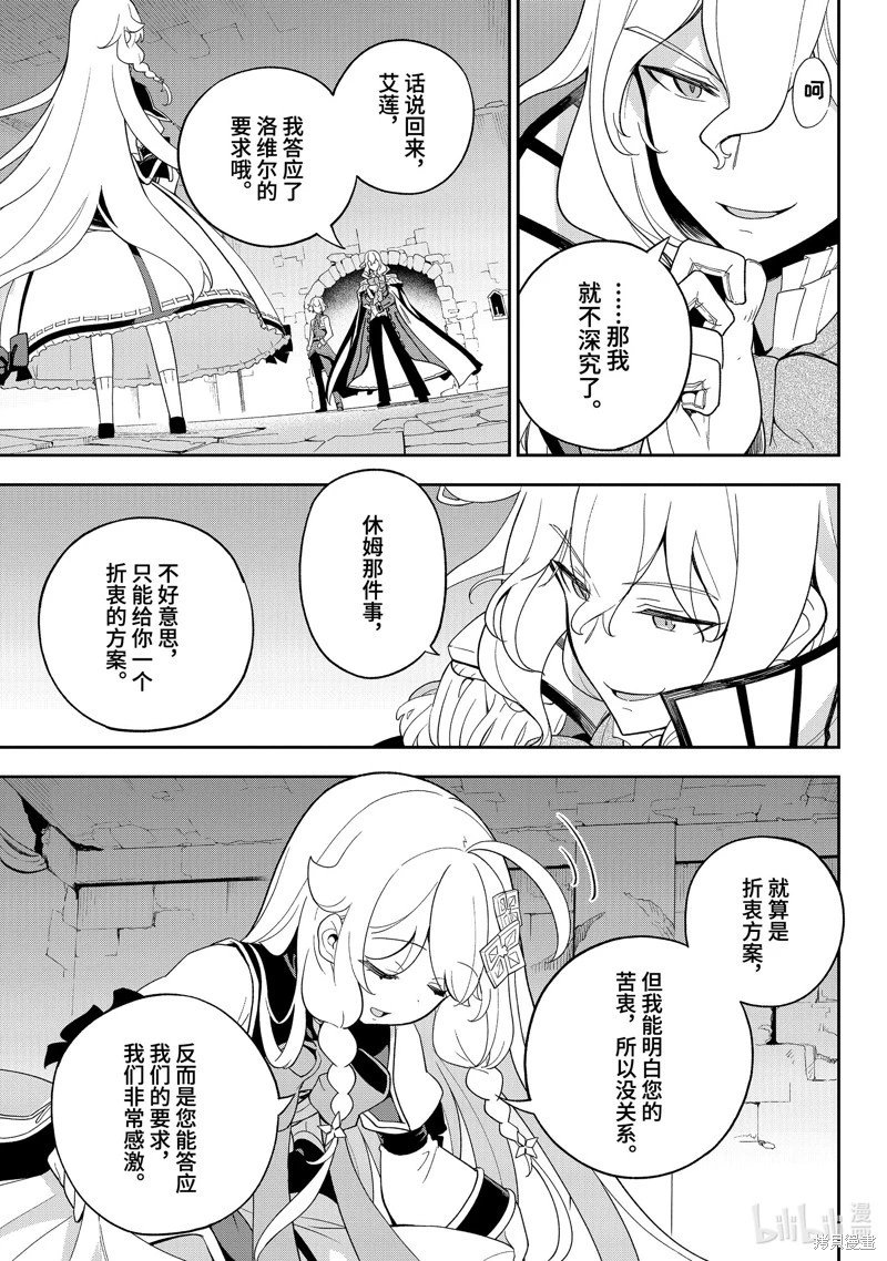 第61话