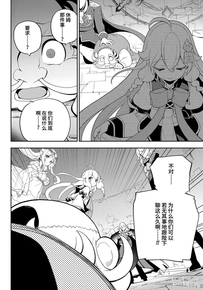 第61话