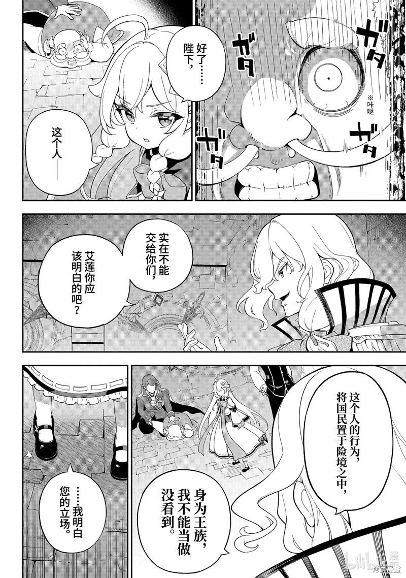 第62话