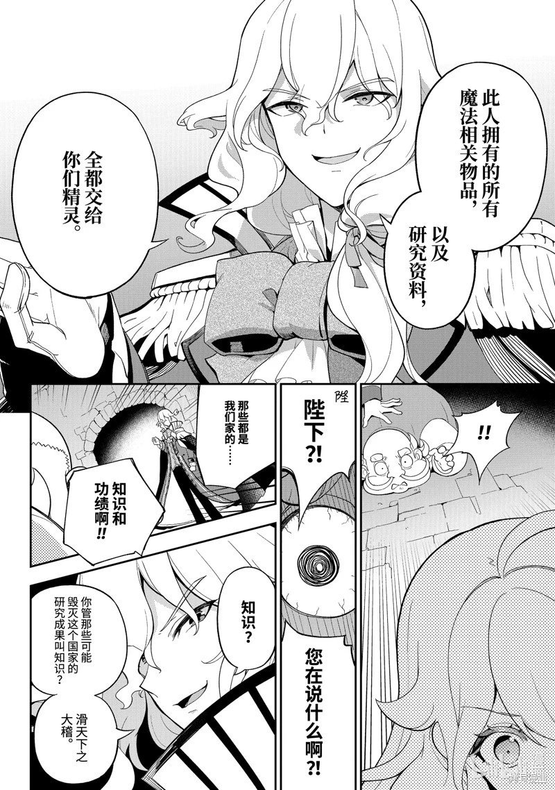 第62话