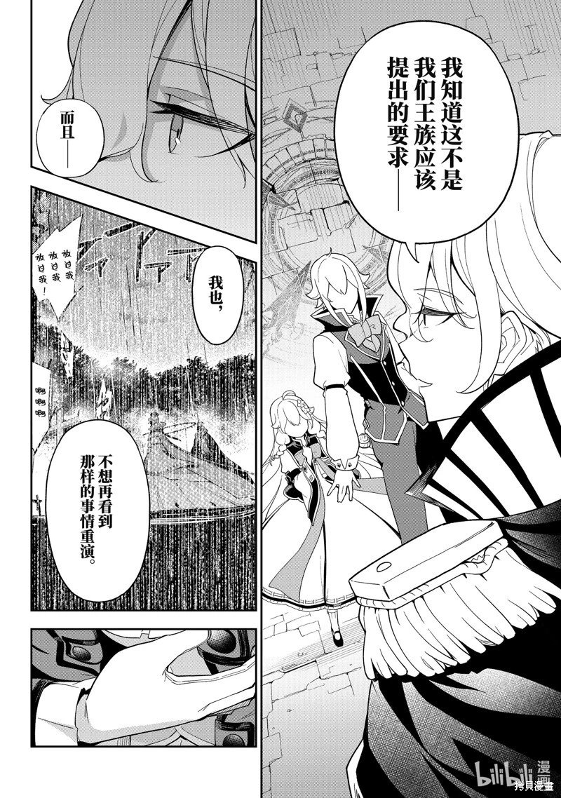 第62话