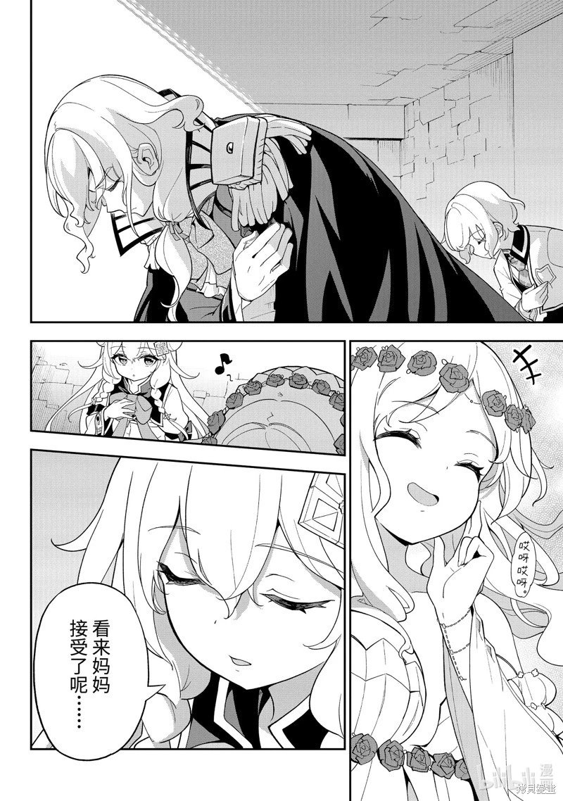 第62话