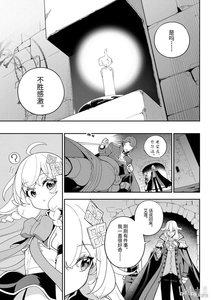 第62话