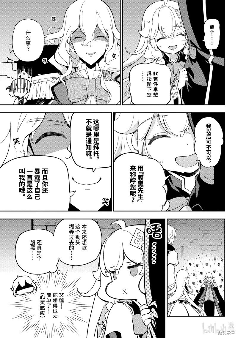 第62话