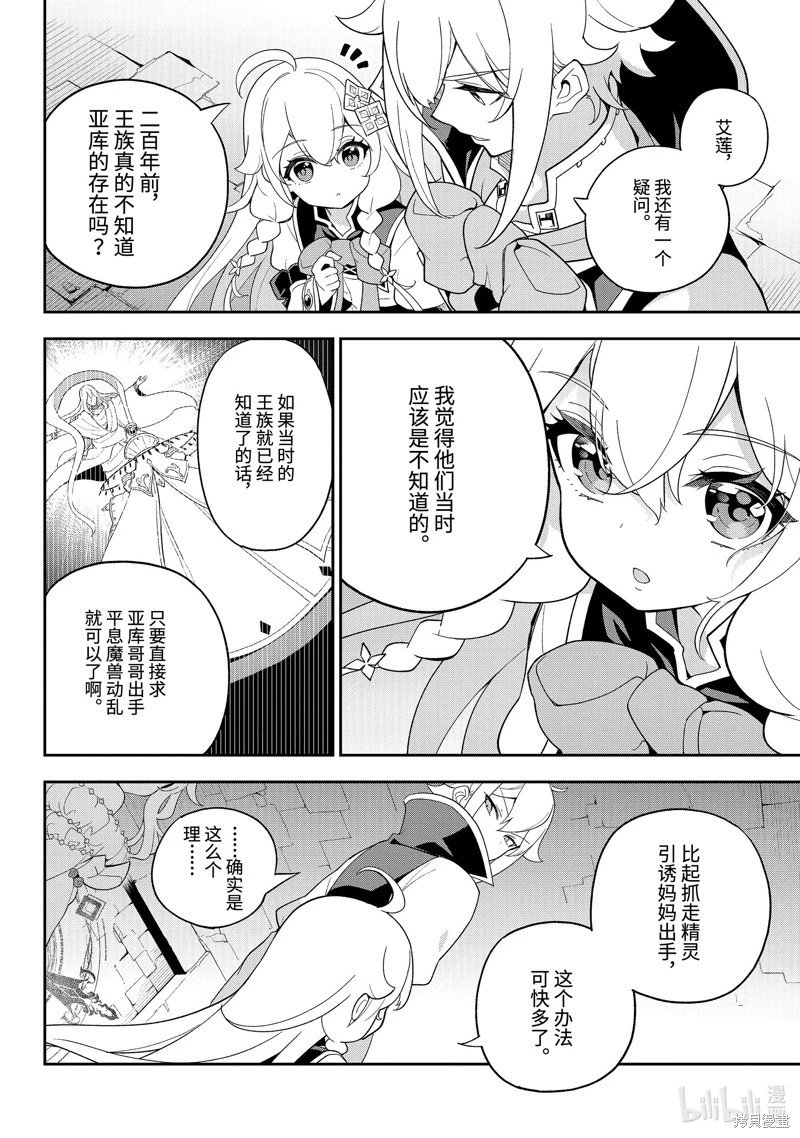 第62话