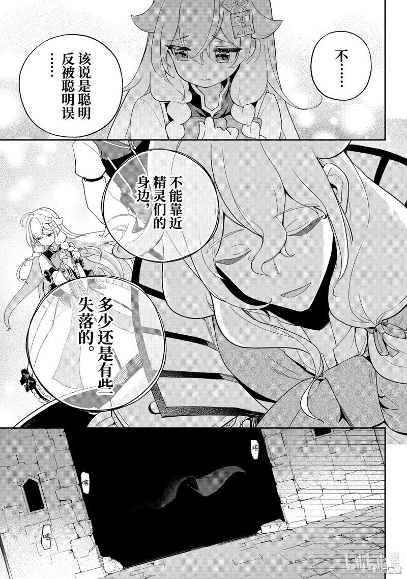 第62话