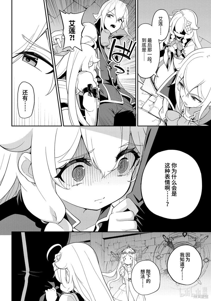 第62话