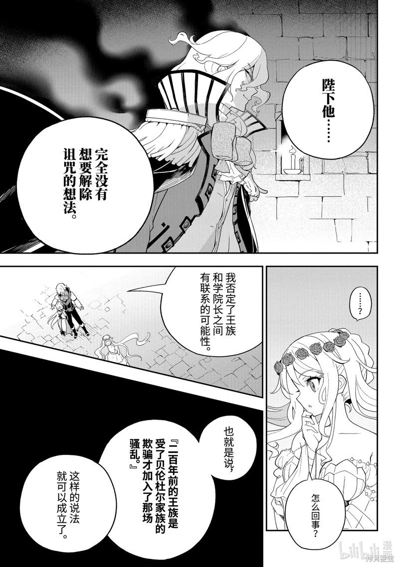 第62话