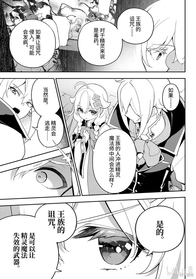 第62话