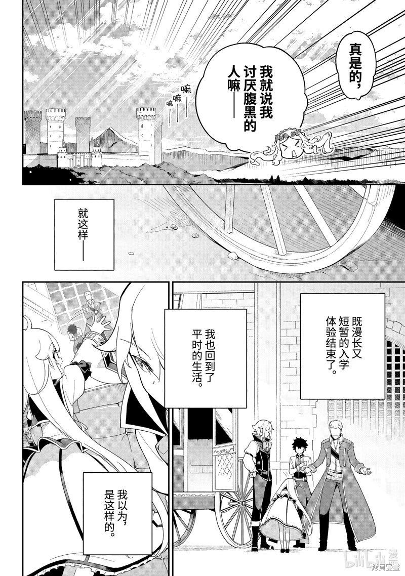 第62话