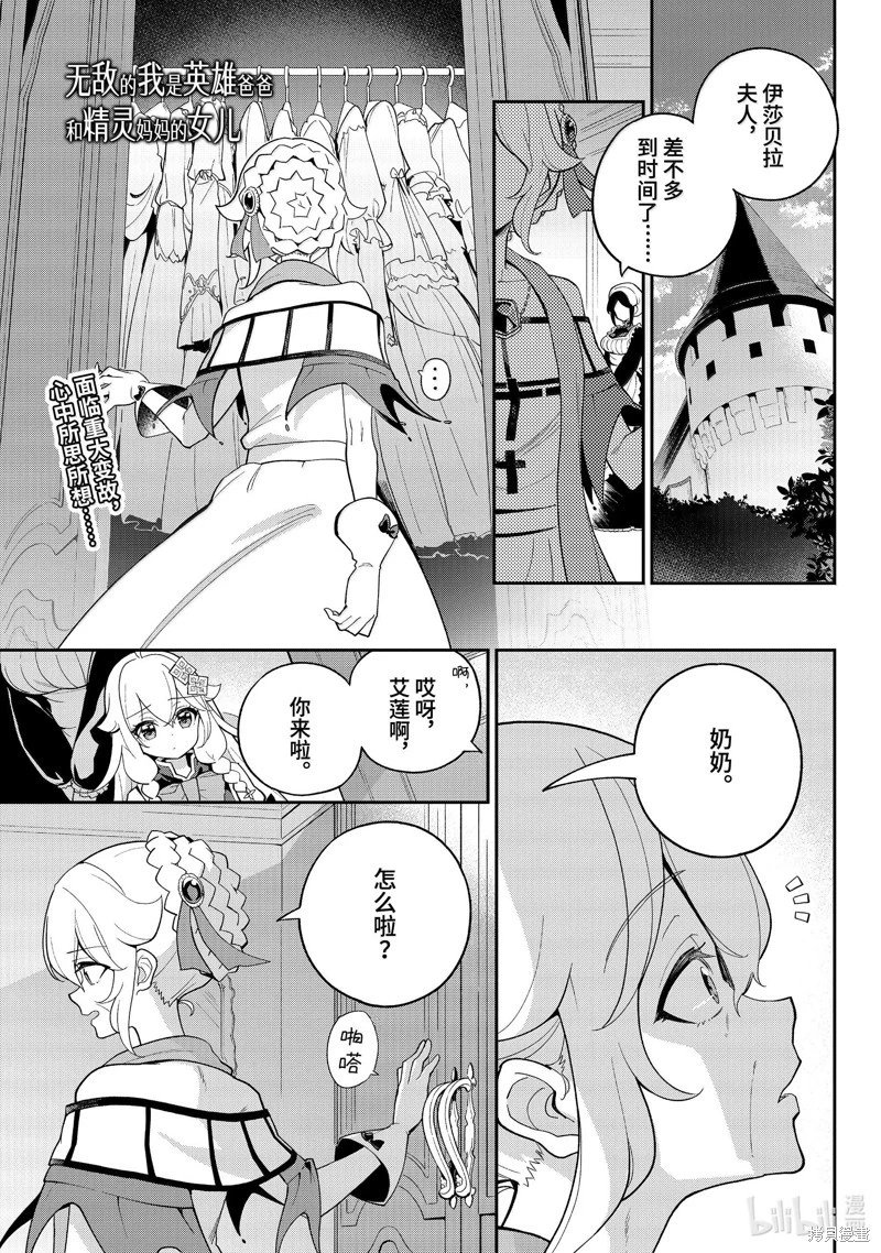 第64话