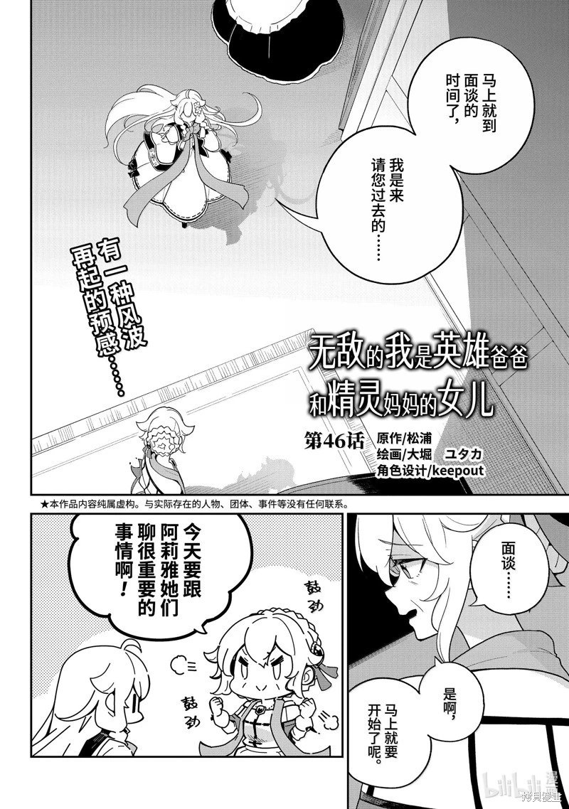 第64话