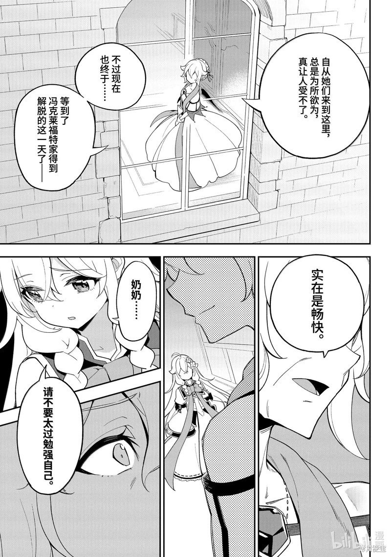 第64话