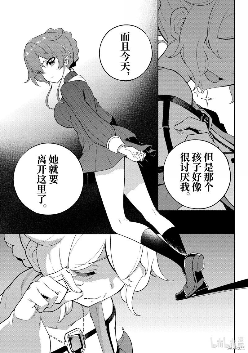 第64话