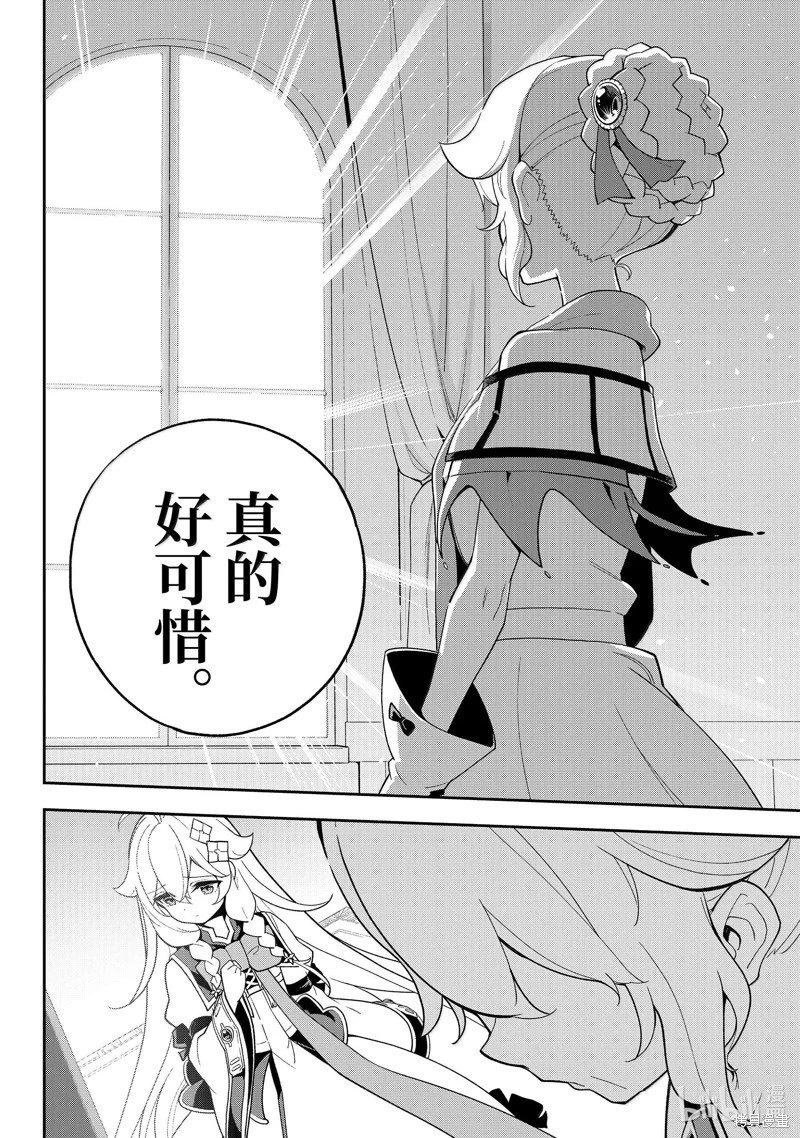 第64话
