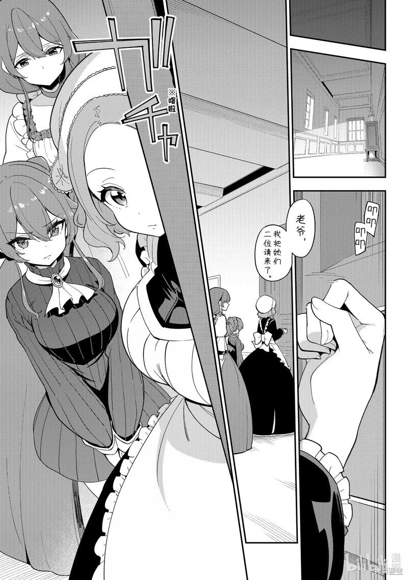 第64话
