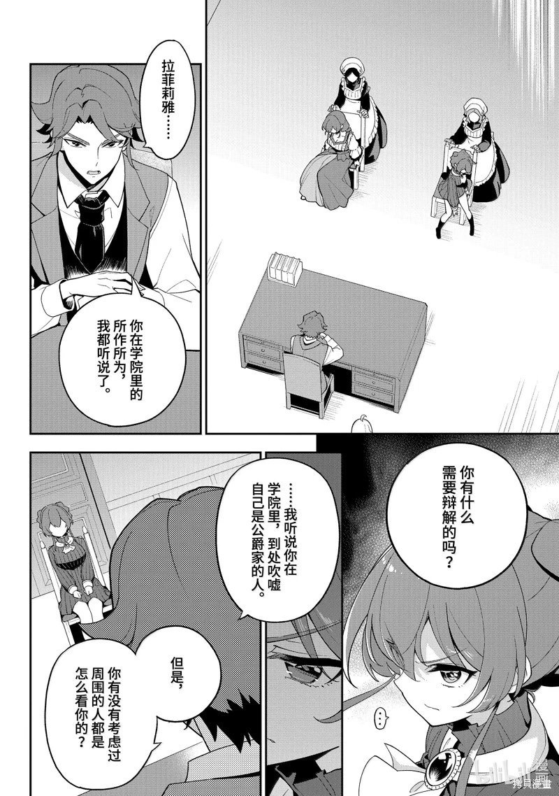 第64话