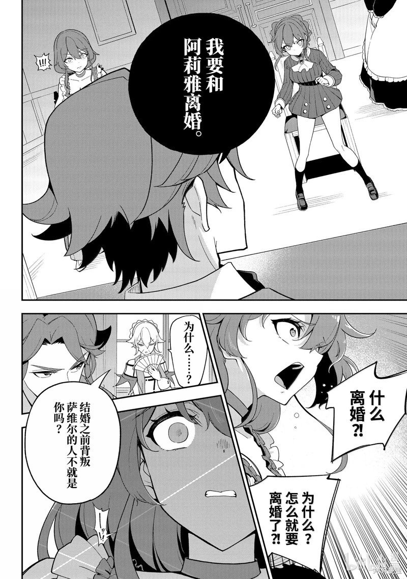第64话