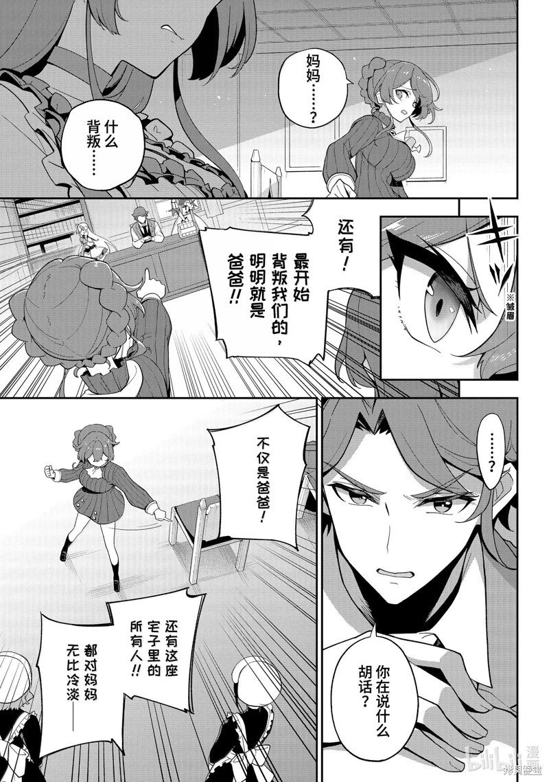 第64话