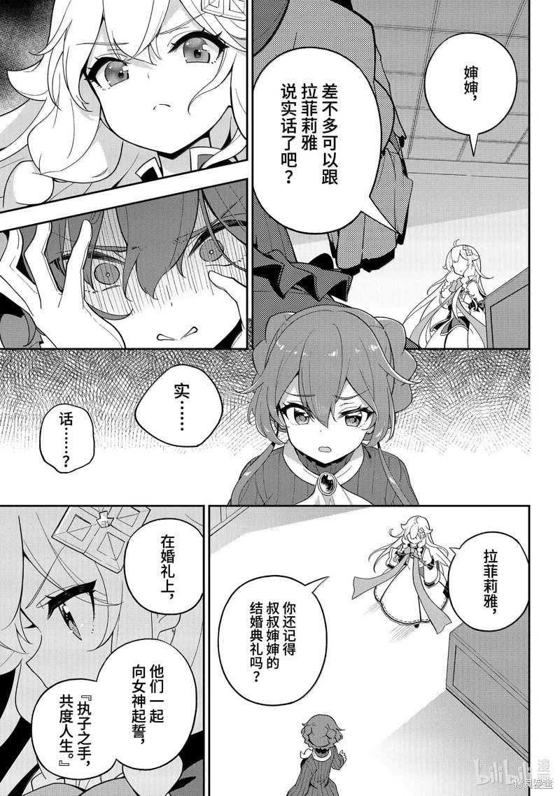 第64话