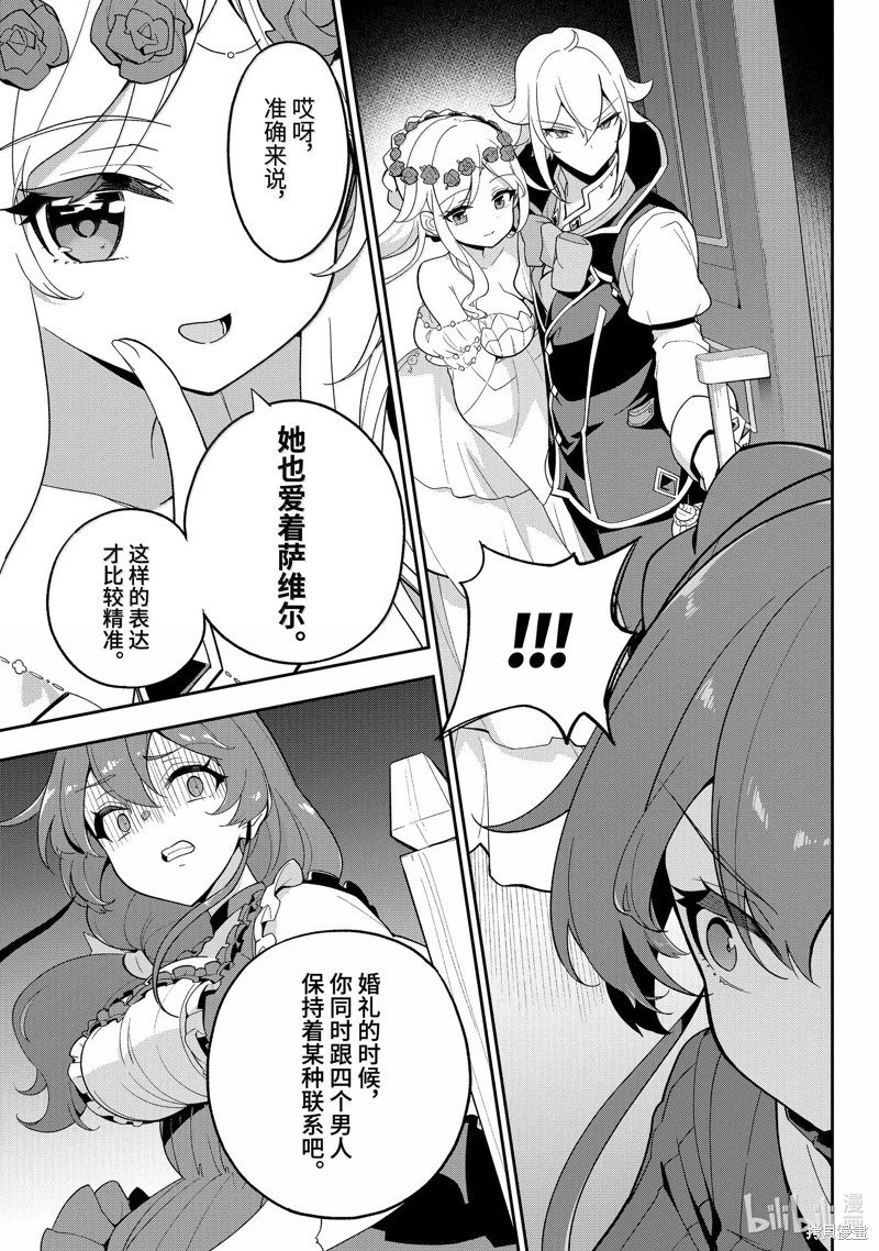 第64话
