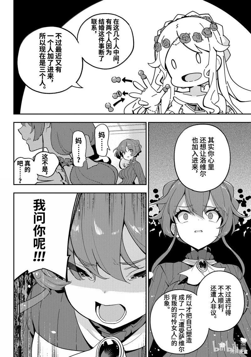 第64话