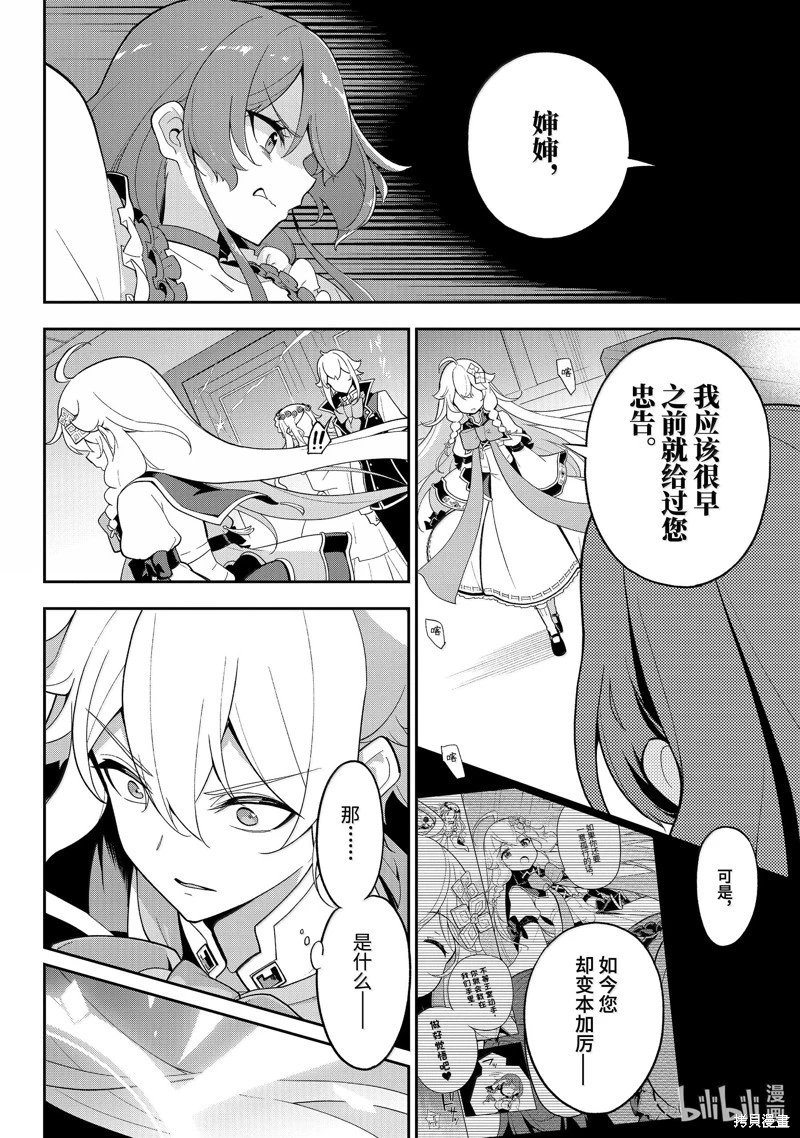 第64话
