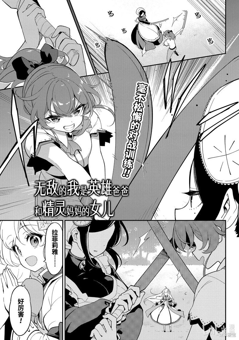 第66话