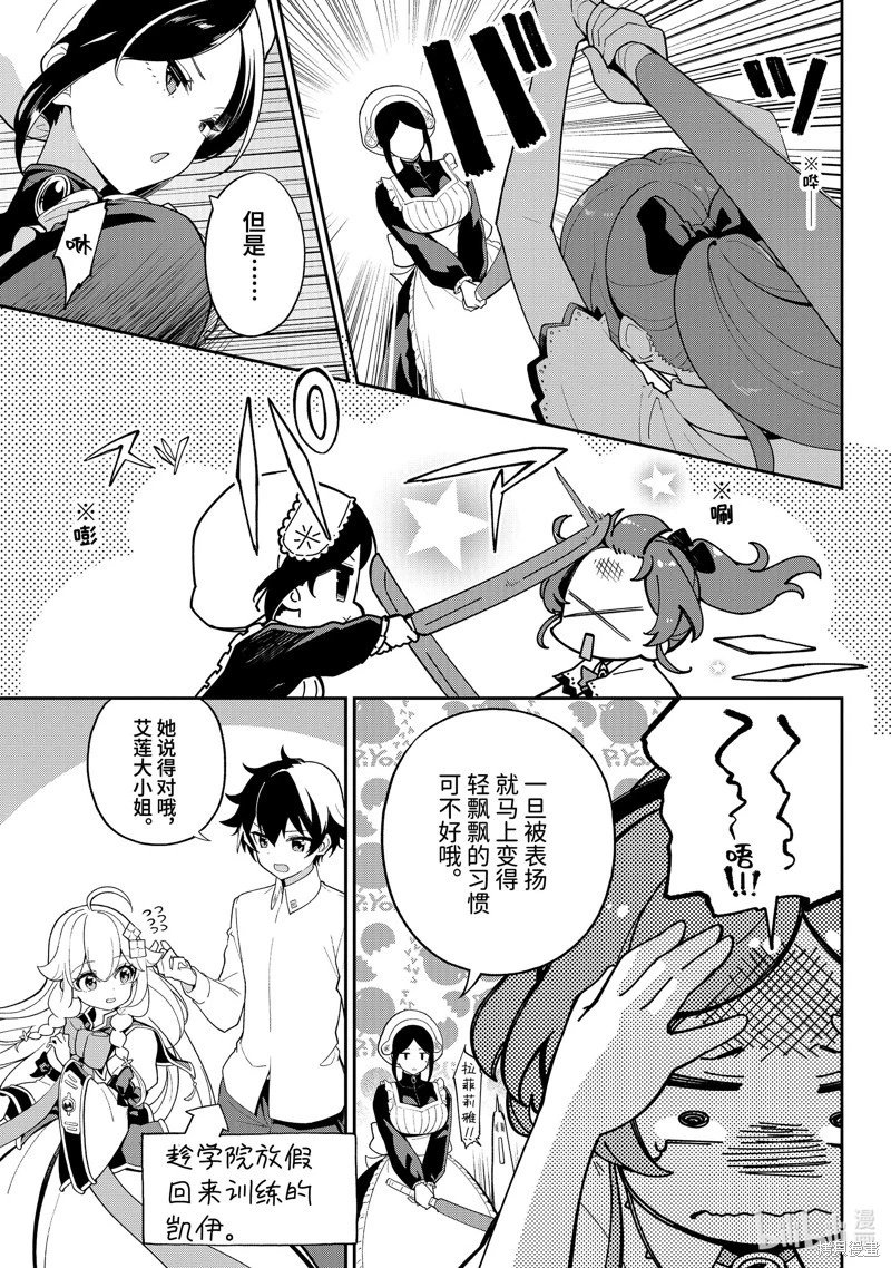 第66话