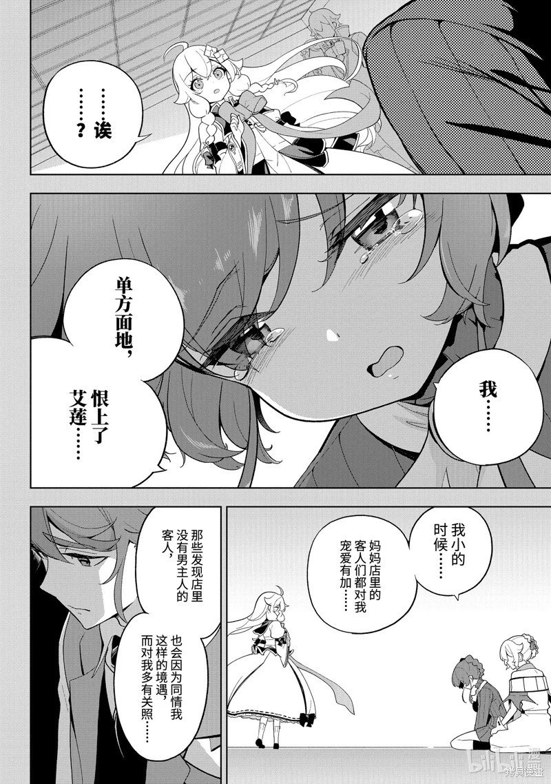 第66话
