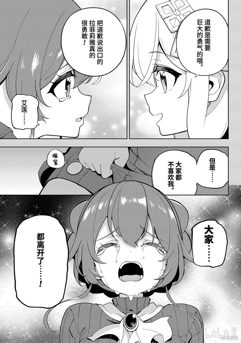 第66话