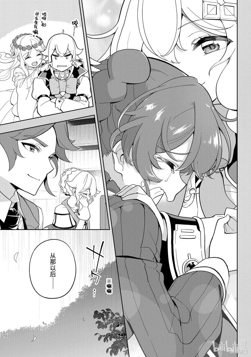 第66话