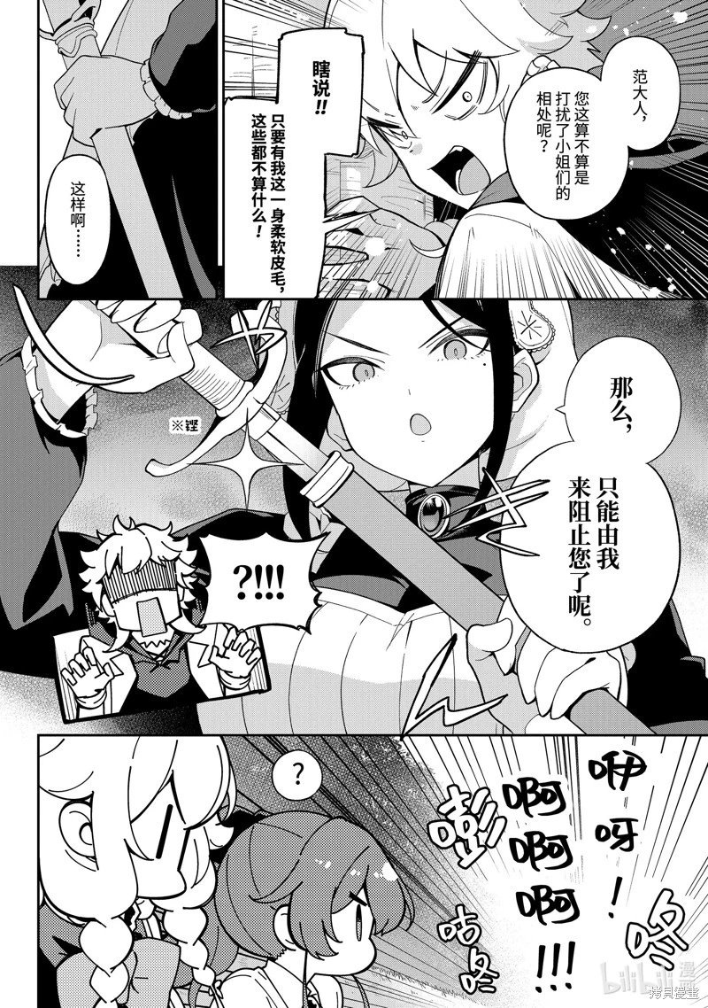 第66话