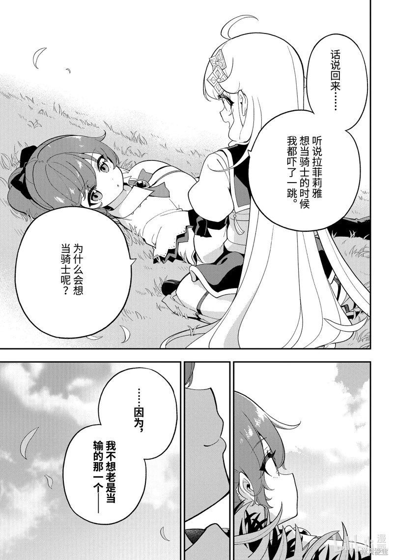 第66话