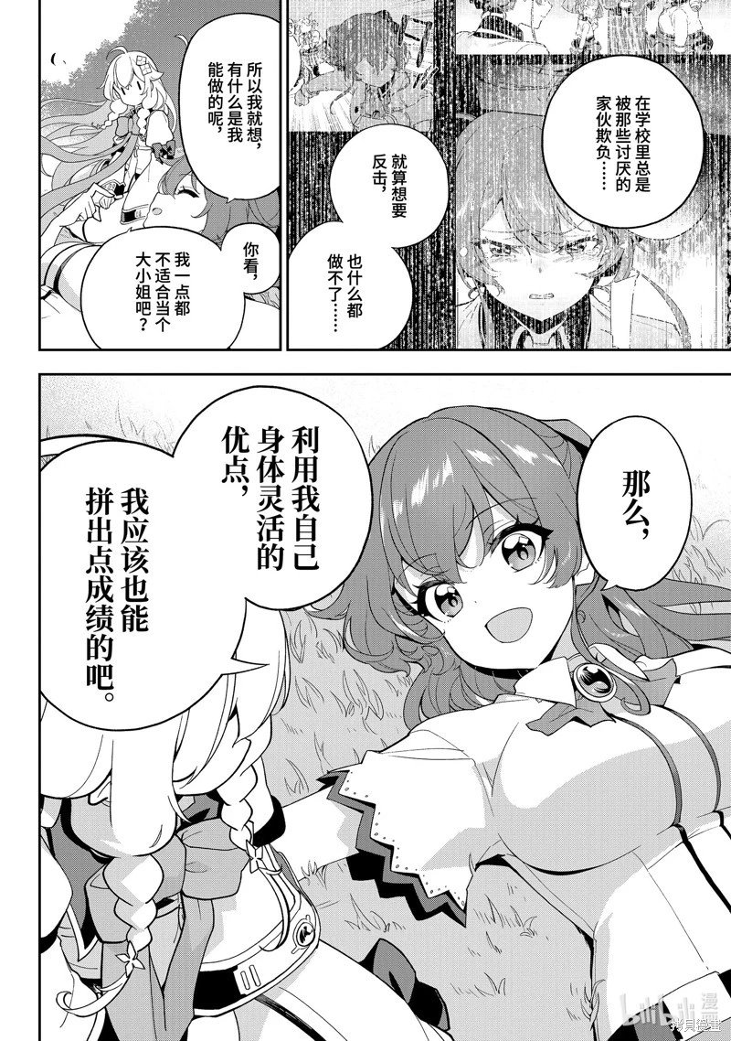 第66话