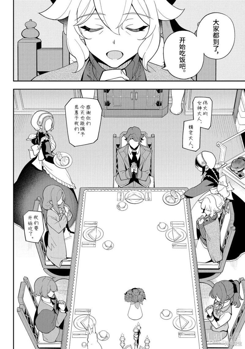 第68话