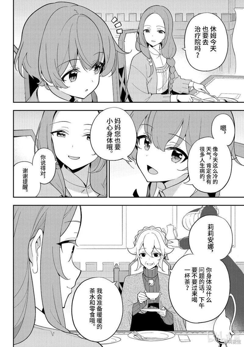第68话