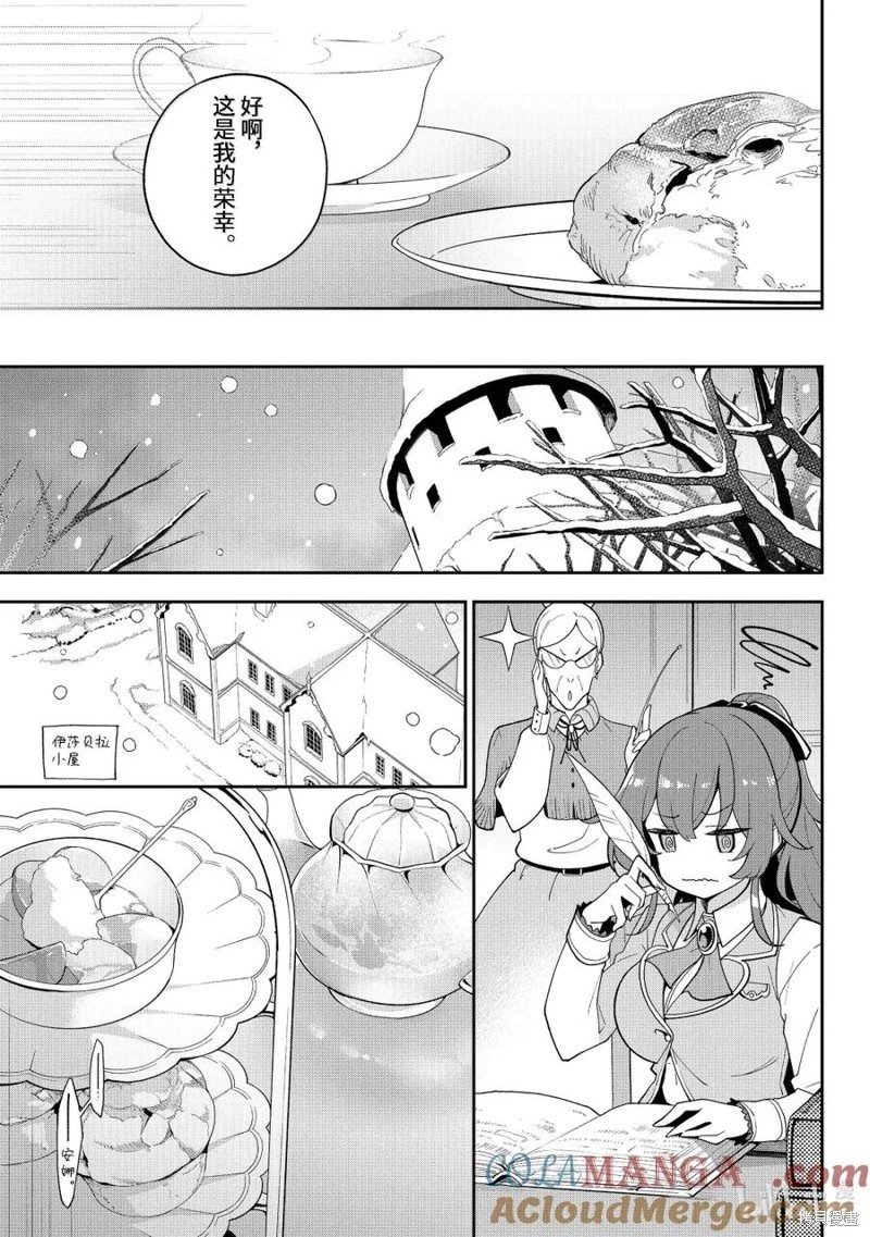 第68话