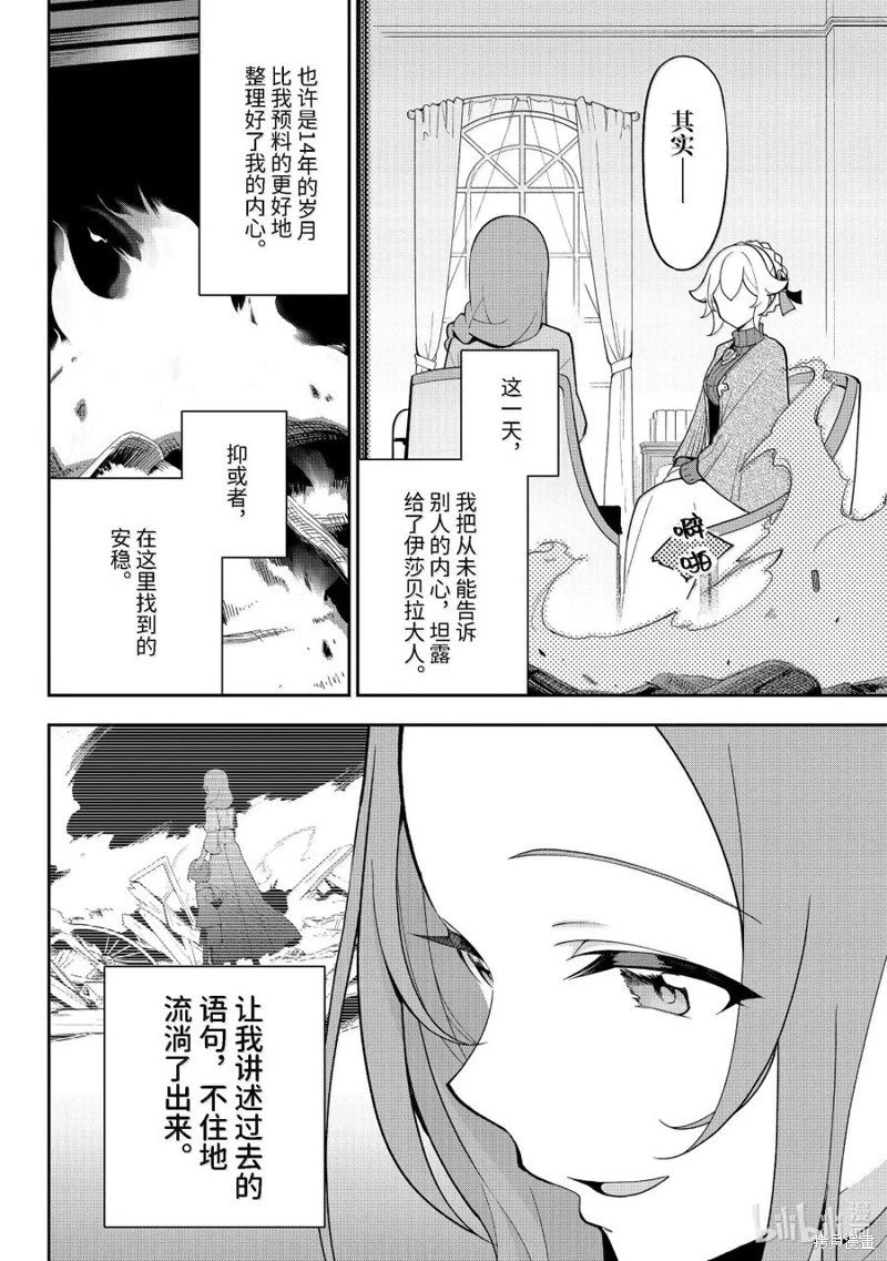 第68话