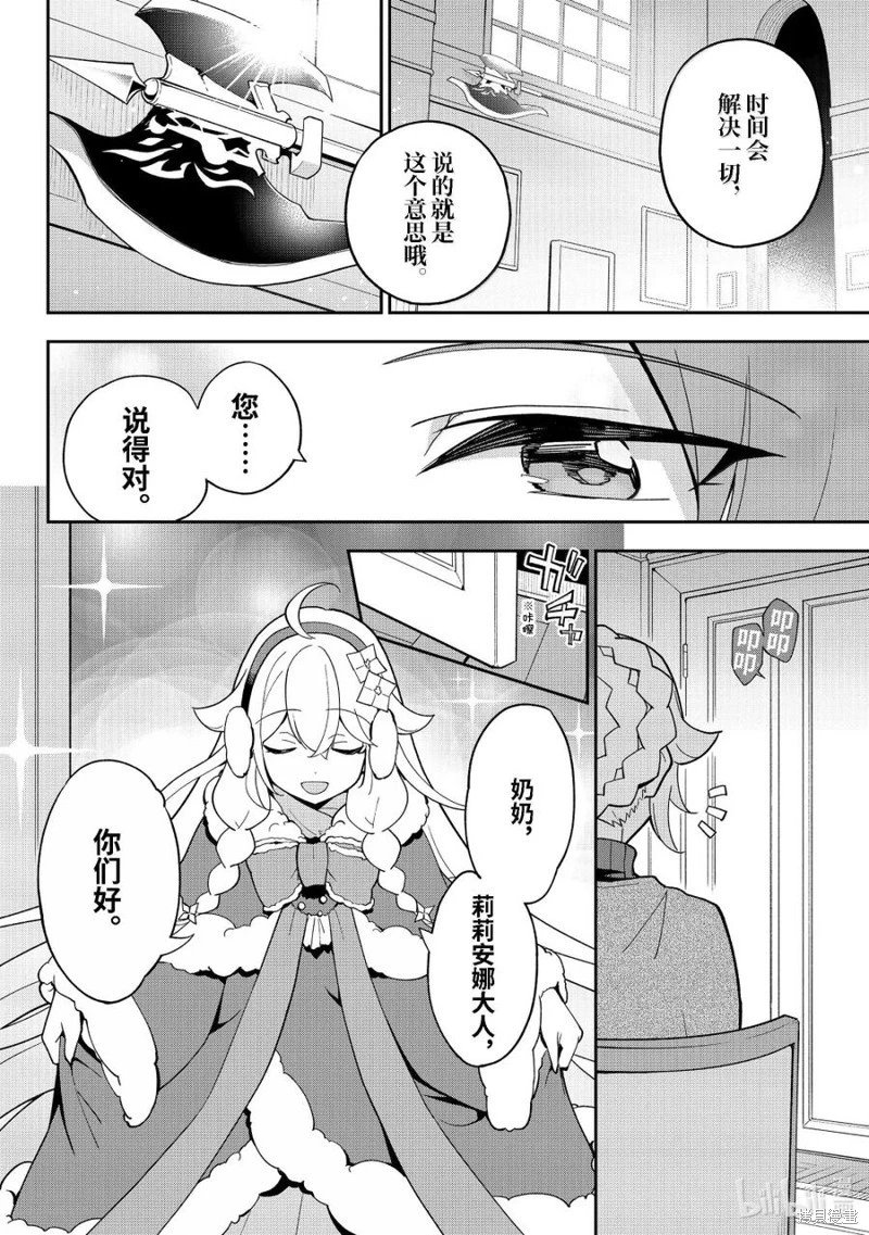 第68话