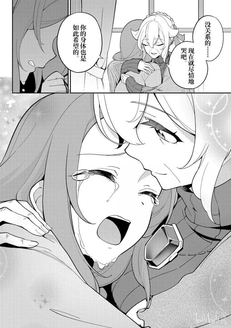 第68话