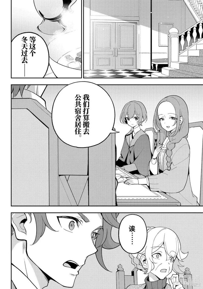 第68话