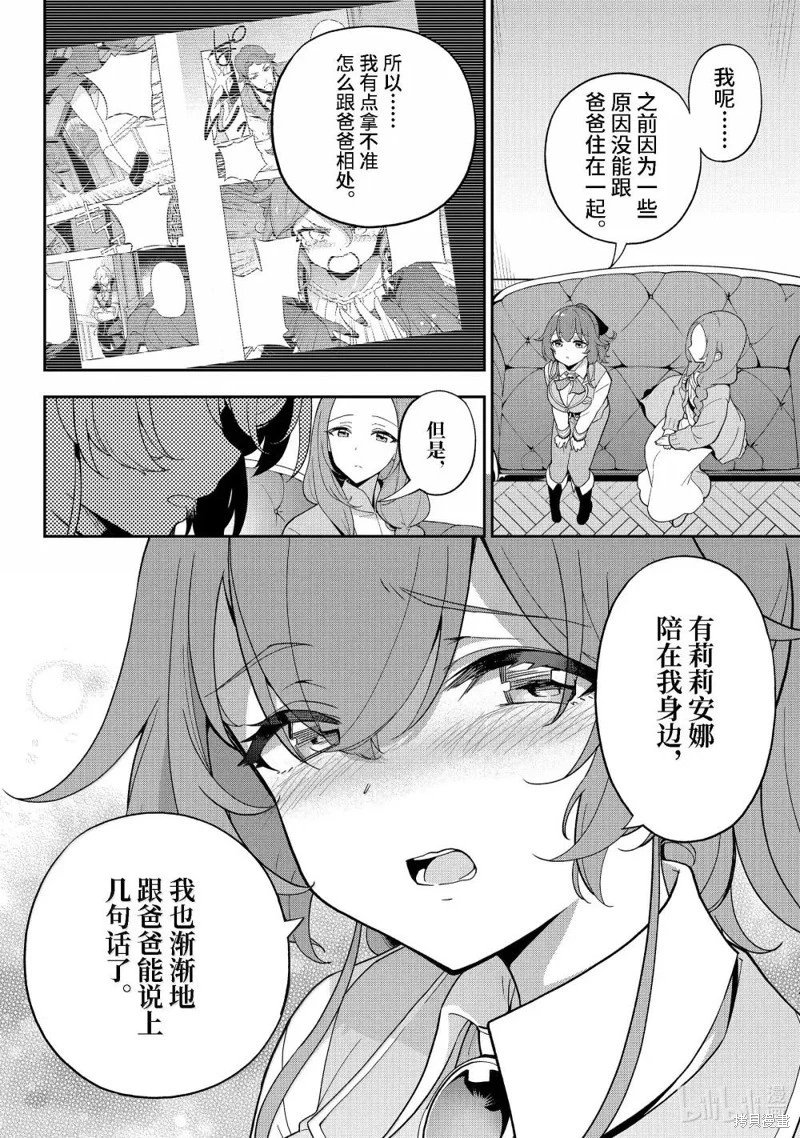 第69话