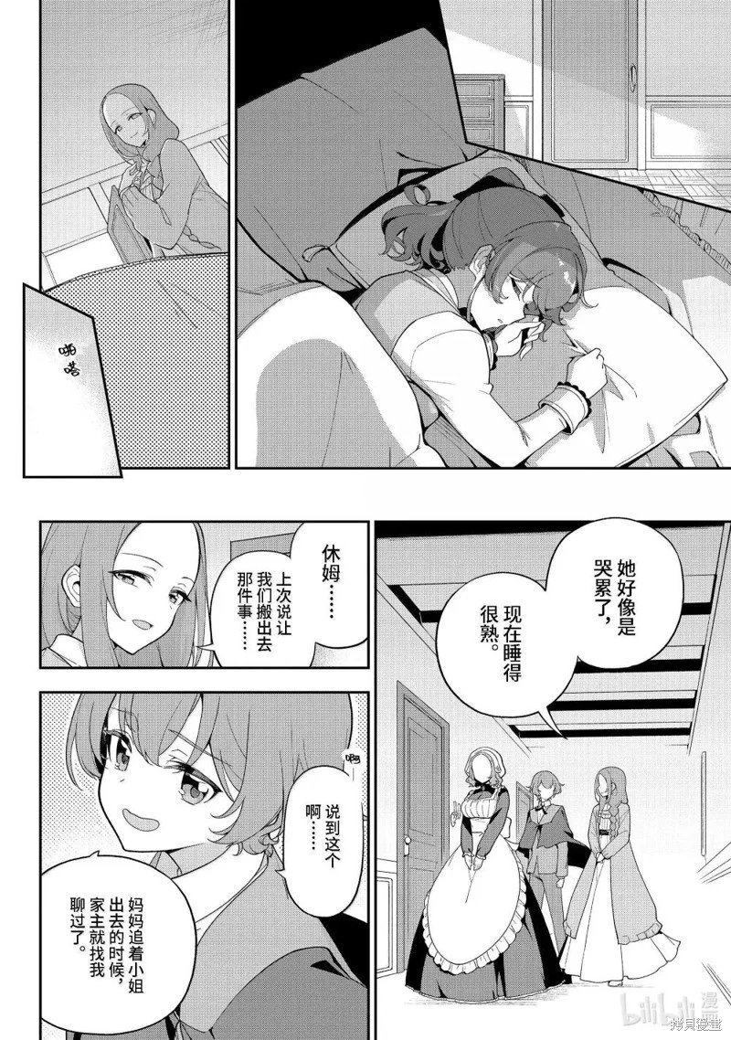 第69话