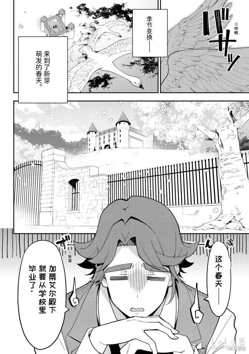 第69话