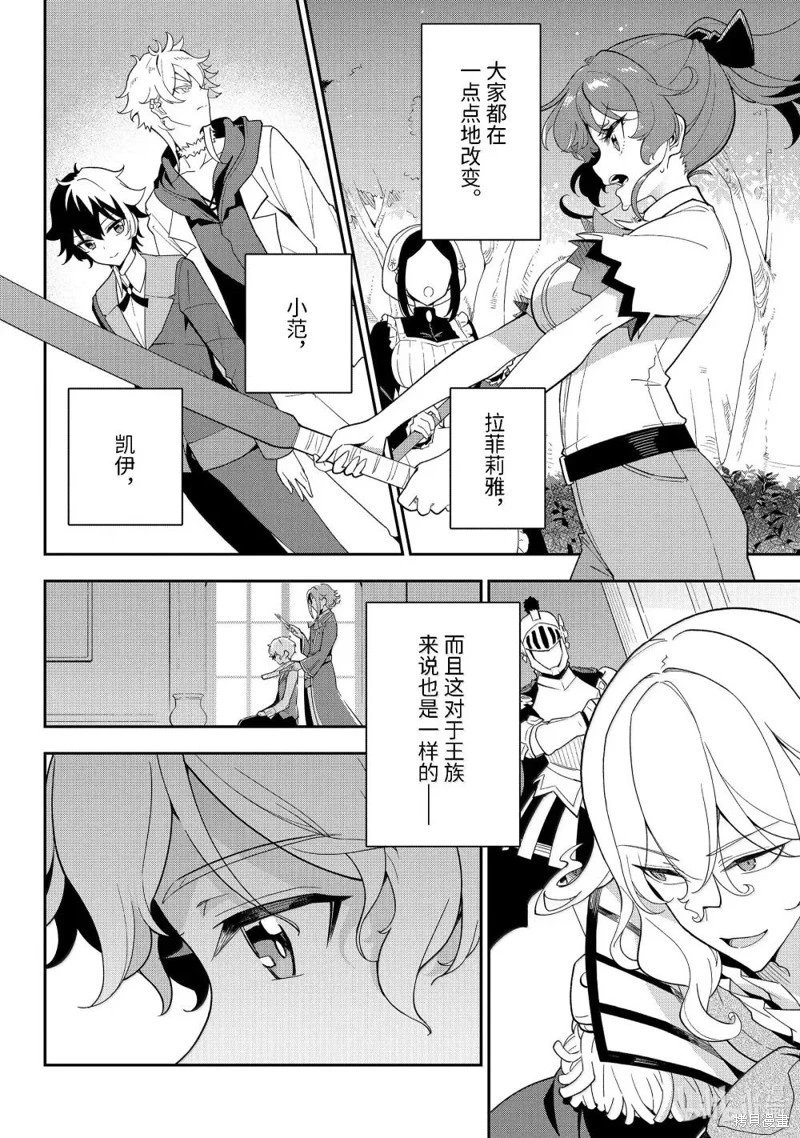 第69话