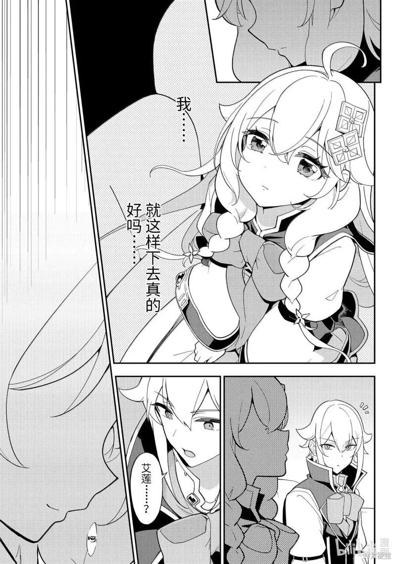 第69话