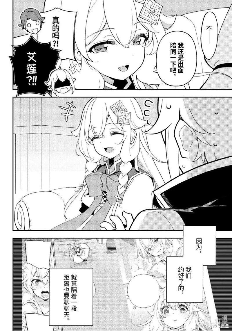 第69话