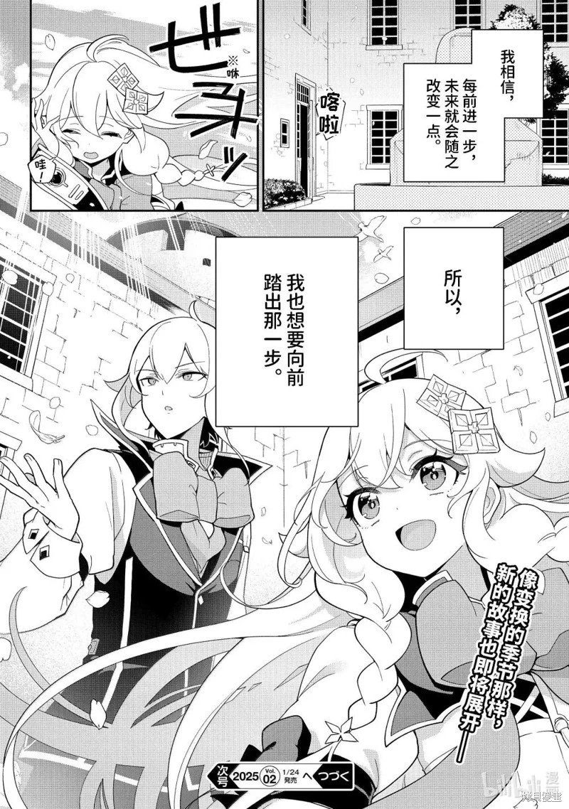 第69话