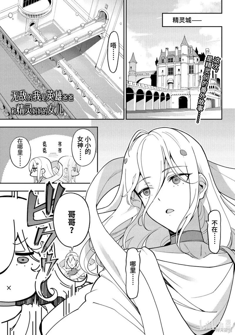 第69.5话